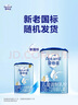 爱他美（Aptamil）新老国标随机发经典儿童奶粉调制乳粉(3-6岁)800g【优配益生元】 实拍图