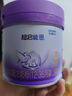 雀巢（Nestle）新品 超启能恩适度水解配方奶粉3段（12-36月）230g 实拍图