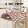 美丽雅衣架家用挂衣防滑无痕防肩角不鼓包晾衣架衣撑晒衣服架子 实拍图