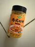 珍星鲜避风塘炒料炒虾炒蟹调味料广式炒虾面包糠香酥粉商用 【微辣】避风塘120克*1瓶 实拍图