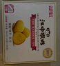 江中猴姑0糖无糖猴头菇饼干礼盒养胃低GI中老年人早餐孕妇休闲零食送礼 实拍图