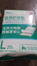 永福康医用护理垫 L20片 尺寸60*90cm 婴儿孕产妇床垫老人一次性隔尿垫 实拍图