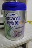 爱他美（Aptamil）新老包装随机卓倍儿童奶粉学龄前成长奶粉(3岁以上)800g*4罐 实拍图
