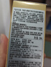伊丽莎白雅顿第二代粉胶次抛A醇精华28ml约60粒淡纹紧致抗皱圣诞礼物 实拍图