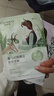 自然堂喜马拉雅植物面膜28片 补水保湿护肤品套装女生日礼物 实拍图