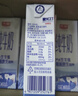 光明 优加纯牛奶250ml*12盒/礼盒装浓醇营养早餐奶包装随机礼盒装 实拍图