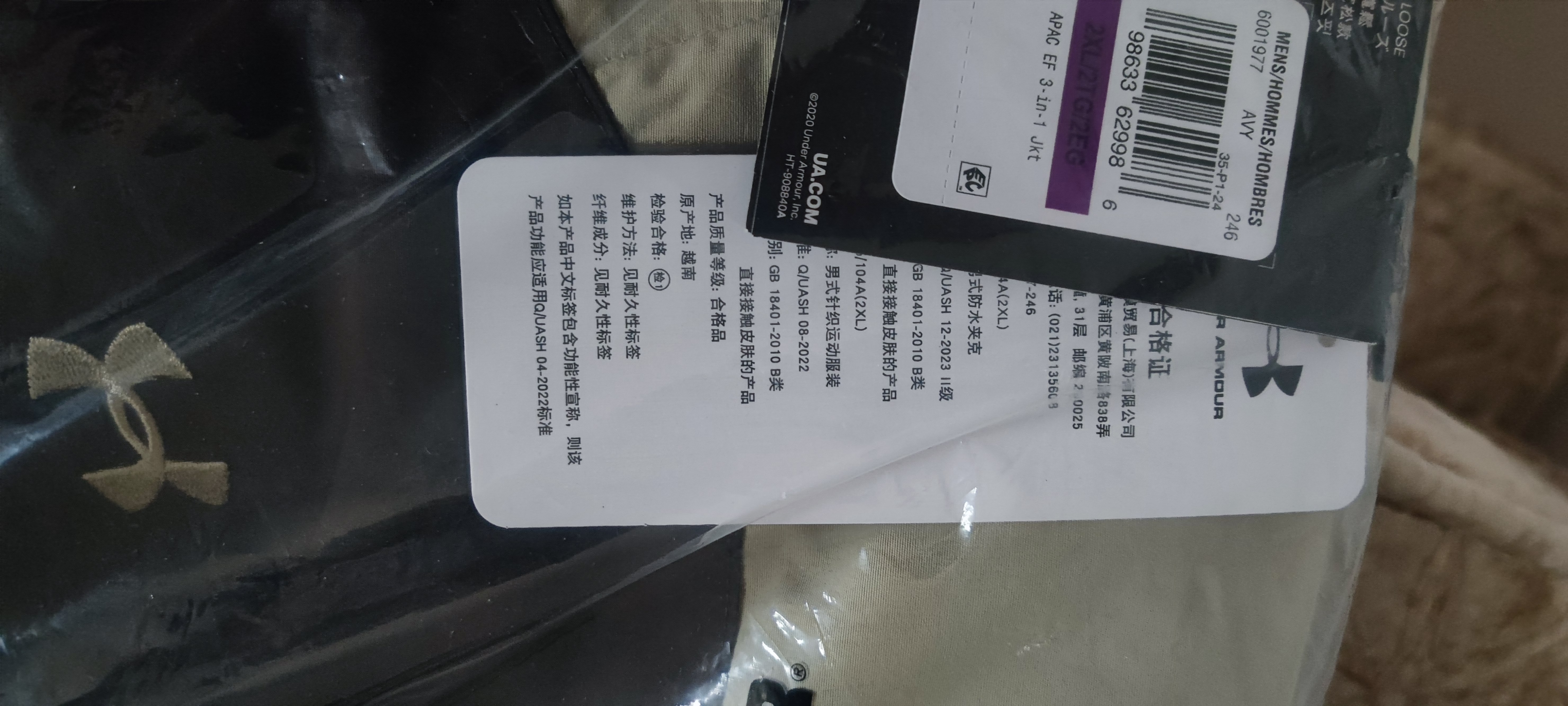 安德玛（Under Armour）UACore男子轻质运动休闲短款鸭绒羽绒服6010876 卡其军绿320 XL 建议拍大一码 实拍图