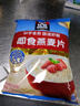 桂格（QUAKER）即食燕麦片1000克袋装 营养早餐 膳食纤维 零添加白砂糖 实拍图