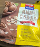 西麦核桃高钙燕麦片700g冲饮谷物代餐即食营养早餐独立包装 实拍图