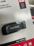 闪迪（SanDisk）256GB USB3.0 U盘 CZ410酷邃 读速100MB/s 小巧便携 密码保护 商务办公学习优选 实拍图