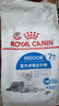 皇家室内老年猫粮 S27 通用粮 7岁以上 3.5KG 实拍图