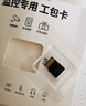 三星（SAMSUNG）32GB TF(MicroSD)存储卡Endurance耐久卡 V10行车记录仪安防监控摄像头专用卡 读速100MB/s  实拍图