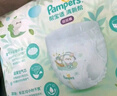 帮宝适超薄透气清新帮透氧Pro婴儿拉拉裤尿不湿尿片尿布XXL68 实拍图