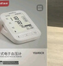 鱼跃（Yuwell）大屏旗舰电子血压计690CR家用血压仪医用高精准血压测量仪器老人 实拍图