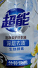 超能 洁净柔护洗衣液 橙花茉莉香 16斤整箱(1kg*8袋) 15分钟快洗 实拍图
