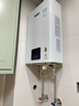 林内（Rinnai）【小蛮腰】16升燃气热水器天然气【国家补贴15%】智慧恒温升级CPU低水压启动16GD31（JSQ31-GD31） 实拍图