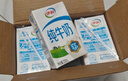 伊利纯牛奶整箱250ml*16盒 全脂牛奶 礼盒装 9月底产 实拍图