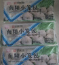 南翔汤包900g(30只) 中华老字号灌汤包子冷冻食品半成品早餐面点速食 实拍图