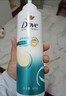 多芬（Dove）【密集修护】氨基酸洗护套装400g+380g 干枯受损毛躁发质 实拍图