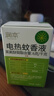 润本电蚊香液驱蚊液12瓶45ml补充装防蚊液无香型 实拍图
