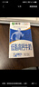 蒙牛低脂高钙牛奶 250ml*16盒 早餐伴侣健身减脂 送礼盒装 实拍图