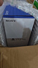 索尼（SONY）PS5 PlayStation5光驱版(轻薄版)国行PS5游戏机 家用 电子礼物 实拍图