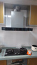 华帝（VATTI）国家补贴20% 顶吸式欧式油烟机25立方大吸力静音变频自动清洗吸油烟机燃气灶烟灶套装三腔·创世S7 单烟机丨i11207三腔+25立方自动洗 实拍图