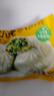 皇家小虎韭菜鸡蛋薄皮包子500g 儿童学生早餐半成品速食 源头直发 实拍图