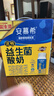 伊利安慕希AMX利乐冠旋盖装益生菌酸奶200g*10盒 礼盒装  实拍图