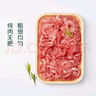 【180天白猪】冷鲜猪瘦肉丝200g 实拍图