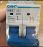 正泰(CHNT) 空气开关 家用小型断路器 空开 NBE7 2P 32A 实拍图