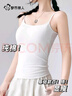 都市丽人【100%纯棉】吊带背心夏季内搭薄款遮副乳外穿显瘦打底无袖上衣 实拍图