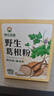 神农金康 葛根粉500g 野生葛根粉纯天然0添加 独立小包营养代餐即冲早餐粉 实拍图