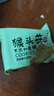 麦酥园 猴头菇饼干养胃酥性休闲零食品无糖精曲奇饼干蛋糕点心整箱3斤 实拍图