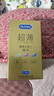 杜蕾斯（durex） 避孕套 安全套 超薄尊享三合一18只男女用套套成人计生情趣用品 实拍图