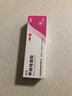 丽芙甲硝唑凝胶20g*2盒甲硝酸锉凝胶去痘痘祛痘印药膏消炎痤疮修复淡化可搭壬二酸15%凝胶皮肤用药 实拍图