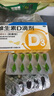 星鲨维生素d3滴剂（胶囊型）30粒 d3婴儿婴幼儿儿童维生素D促钙吸收长高新出生15天可吃非钙片 实拍图