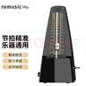 romusic机械节拍器钢琴吉他小提琴古筝通用打节奏打拍粉色R-350 实拍图