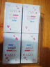 ABC私处湿巾卫生清洁抑菌湿巾PH弱酸18片/盒*4盒(KMS免洗配方） 实拍图