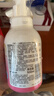 贝亲（Pigeon）洗发水沐浴露 含桃叶精华 婴儿洗发沐浴二合一 500ml IA209 实拍图