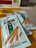 卫龙辣条大面筋香辣味65g儿时怀旧小吃办公室休闲零食凑单 实拍图