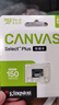 金士顿（Kingston）512GB TF（MicroSD） 存储卡 U3 A1 V30 内存卡 读速150MB/s 适配无人机/运动相机/switch/监控 实拍图