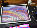 小米(MI) 红米平板Redmi Pad Pro 12.1英寸 2.5K高清屏 120Hz高刷 娱乐影音学习平板 8+256G浅湾蓝 实拍图