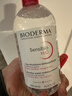贝德玛（BIODERMA）舒妍舒缓多效洁肤液500ml 粉水卸妆水温和净卸舒缓不紧绷 实拍图