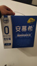 伊利【新鲜日期】安慕希 0蔗糖酸牛奶200g*12盒  礼盒装 实拍图