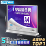 DSB（迪士比）A4桌牌席卡亚克力T型台卡台签桌签价格会议展示牌餐桌牌 297mm*210mm横款5个装7012H 实拍图