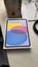 Apple/苹果 iPad11英寸 A16芯片2025年款 平板电脑 (256GB WLAN版/学习办公娱乐)粉色 实拍图