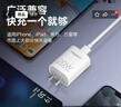 品胜3C认证苹果充电器PD20W快充iPhone17Air充电头type-c插头通用苹果16/15/14小米华为三星手机ipad 实拍图