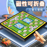 乐智由我磁性磁石斗兽棋便携式折叠棋盘儿童游戏棋男女孩儿童生日礼物 实拍图