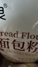 新良原味面包粉10斤装 高筋面粉 烘焙原料 手撕面包机用小麦粉 实拍图